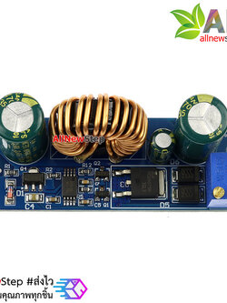 โมดูลเรกูเลต buck-boost พร้อมวงจรป้องกัน แปลงไฟจาก 5.5-30V เป็น 0.5-30V เอาต์พุตสูงสุด 4A