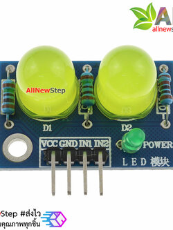 LED Module ไฟแสดงสถานะ 2 ดวง 10mm สีเหลือง