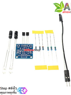 ชุดคิด Kit วงจรไฟกระพริบ LED 5mm 2 ดวง