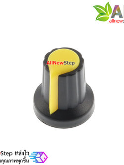 Plastic Knob WH148 Knob Potentiometer Knob Hat จุกหัวหมุนตัวต้านทานปรับค่าได้
