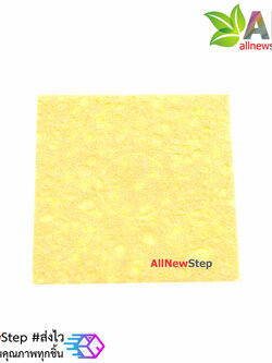 ฟองน้ำเช็คหัวแร้ง ขนาด 5x5 cm แผ่นสีเหลือง/สีฟ้า