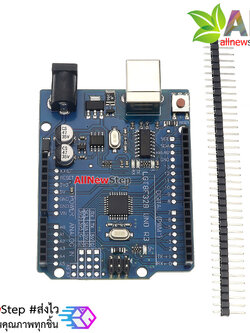 บอร์ด Uno R3 LGT8F328P บอร์ด UNO R3 ใช้ชิฟ LGT8F328P (Arduino-Compatible)