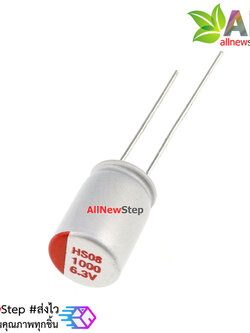 ตัวเก็บประจุ 1000uf 6.3V แบบ Solid Capacitor
