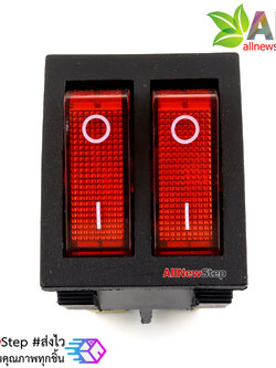 สวิตช์ 2 ช่อง 15A 250V สีแดง