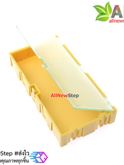 กล่องเก็บอุปกรณ์อิเล็กทรอนิกส์ component box part box patch box