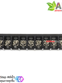 ขั้วต่อ Terminal Block 9 ขา terminal block 9p