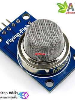 MQ-5 LPG gas mq5 city gas sensor module gas sensor module