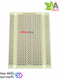 แผ่นปริ๊นอเนกประสงค์ PCB 5x7 ใส 1 ด้าน