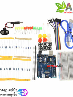 ชุดทดลองเรียนรู้ Arduino สำหรับเริ่มต้นโปรเจก Arduino ชุด Starter Kit UNO R3
