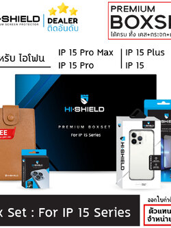 Hishield Box Set เคส + ฟิล์มกระจก + กระจกเลนส์กล้อง One piece Lens Aluminium ใช้สำหรับ iPhone 15 Pro Max 15 Plus ใบกำกับภาษี