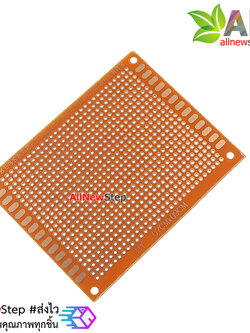 แผ่นปริ้นอเนกประสงค์ 7x9 cm PROTOTYPE PCB Bakelite Plate One Layer 7cmx9cm Panel Universal Board for DIY
