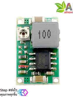 โมดูลเรกูเลต mini360 LM2596 step down แปลงไฟจาก 23-4.75V เป็น 17-1V กระแส 1.8A สูงสุด 3A