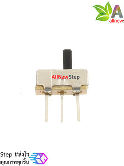 Slide Switch สวิตช์เลื่อน 2 ทาง