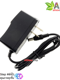 อะแดปเตอร์ แหล่งจ่ายไฟ 9V 1000ma Adapter 9V 1A เต็ม