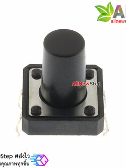 ไมโครสวิตช์ กดติดปล่อยดับ ขนาด 12x12x10mm Micro switch tact switch button switch