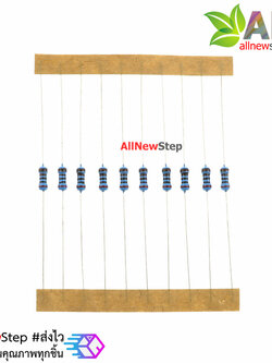 ตัวต้านทาน 1.2 K 1/4W Metal film 1.2k 1% จำนวน 10 ชิ้น