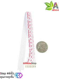 สายแพ 7P ตัวเมีย single head line 20CM ระยะห่าง 2.54mm