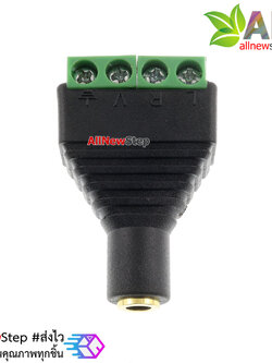 แจ๊กแยกสัญญาณเสียง 4 ช่อง Terminal Jack 3.5mm ตัวเมีย