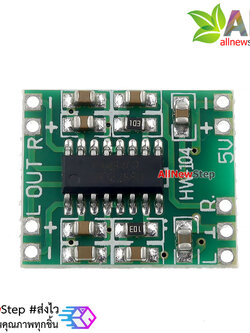 2.5-5v 2x3w ขยายเสียงขนาดเล็ก PAM8403 module