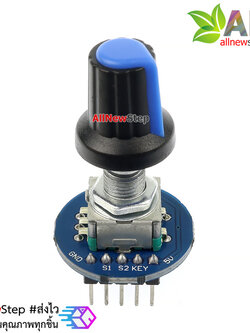 โมดูล Rotary หมุนรับค่า 360 องศาพร้อมสวิตช์ปุ่มกด Digital Rotary Encoder with Switch