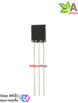 ทรานซิสเตอร์ 2N3906 PNP Transistor จำนวน 1 ตัว