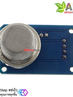 MQ-137 Gas Sensor (Ammonia) MQ137