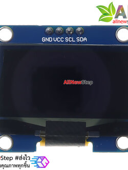 จอแสดงผล OLED 128x64 แบบ I2C ขนาด 1.3 นิ้ว สีน้ำเงิน OLED Display I2C Module Blue 1.3 นิ้ว for Arduino