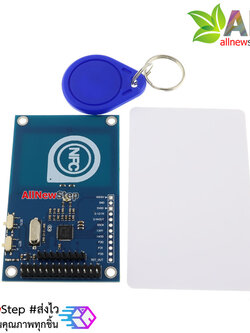 NFC / RFID Module PN532 Development Board
