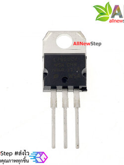 IC L7905 7905 regulator circuit TO-220