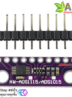 ADS1015 GY-ADS1015 Ultra Small 12-Bit Precision Analog to Digital Converter โมดูลแปลง Analog เป็น Digital