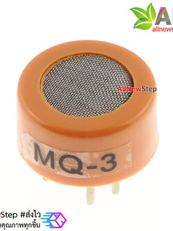 MQ-3 Gas Sensor Ethanol Smoke Alcohol Senaor MQ3