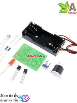 ชุดคิทวงจรหรี่ไฟ LED พร้อเสียง ควบคุมด้วยความสว่าง