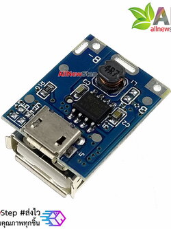 Arduino ESP8266 NodeMCU ESP32 power bank booster โมดูลแหล่งจ่ายไฟ Arduino NodeMCU ESP8266 และชาร์จถ่าน 18650 li-ion