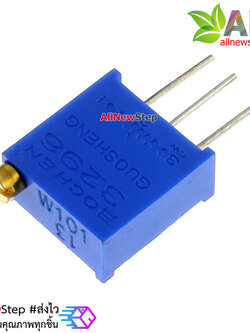 ตัวต้านทานปรับค่าได้ 100 โอห์ม แบบละเอียดหมุน 25 รอบ Trimpot 100 ohm 100r