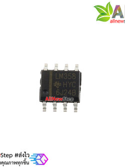 IC LM358 SMD SOP8