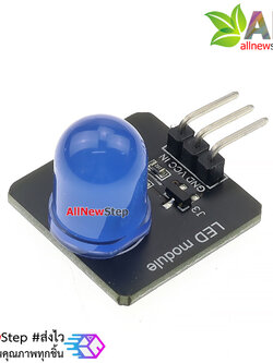 โมดูลไฟ LED 10mm สีน้ำเงิน led 10mm
