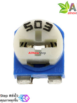 ตัวต้านทานปรับค่าได้ 50k volume 50 k (503)