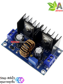 XL4016E1 DC-DC buck module high-power DC step down 3A โมดูลเรกูเลต แปลงไฟจาก 4-38V เป็น 1.25-36V กระแสสูงสุด 5A