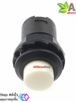 สวิตช์กดติดปล่อยดับ Button switch DS-425 reset round button switch ปุ่มกดสีขาว