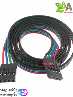 สายไฟ จัมเปอร์ เมีย-เมีย ยาว 70cm 4 เส้น 4p