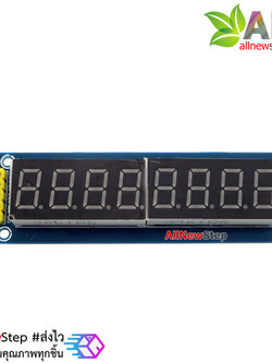 Eight digital tube module LED display Eight serial 74HC595 drivers พร้อมสายไฟ