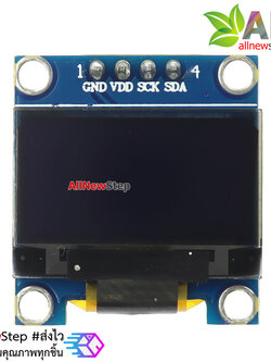 จอ OLED 0.96 นิ้ว สีเหลือง 0.96 inch SSD1315 Driver OLED LCD LED Display Module yellow 0.96 128X64 for Arduino
