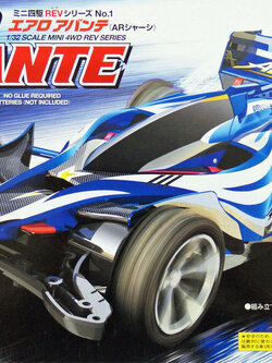 MINI 4WD Aero Avante (AR Chassis)