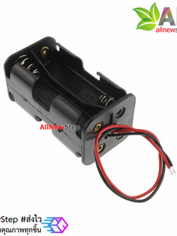 รางถ่าน AA 4 ก้อน