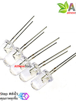 ไฟ LED ขนาด 5mm สีเหลือง หลอดไฟ led จำนวน 5 ดวง แบบใส