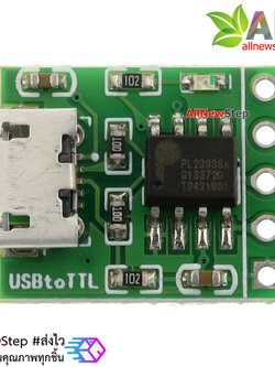 โมดูลแปลงสัญญาณ USB TTL PL2303SA สำหรับสื่อสาร อัพโหลดโปรแกรม แบบ Serial สำหรับ for MCU / Arduino / ESP8266 หัวต่อแบบ Micro usb ttl