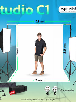 C1 (ไม่รวมหลอดไฟ)