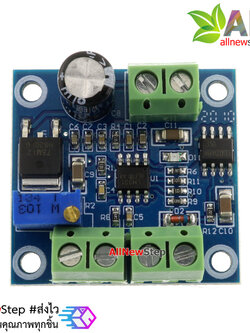 โมดูลแปลงความถี่ pwm เป็นโวลต์ frequency to voltage 0-1KHz to 0-10V