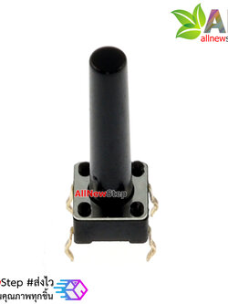 ไมโครสวิตช์ สวิตช์กดติดปล่อยดับ 4 ขา แบบก้านยาว ขนาด 6x6x19mm จำนวน 1 ชิ้น