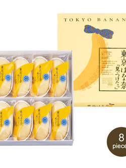 Tokyo Banana 8"